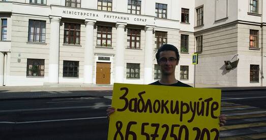 Знік Пётр Маркелаў. Магчыма, яго затрымалі