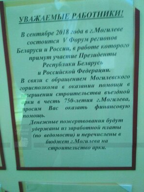 Фота са старонкі Дзяніса Васількова ў Фэйсбуку Фота са старонкі Дзяніса Васількова ў Фэйсбуку