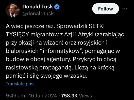 Дональд Туск у X Дональд Туск у X