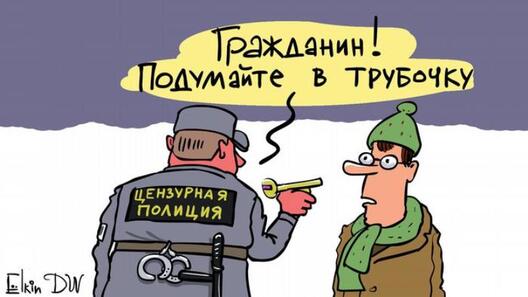 Малюнак www.dw.com Малюнак www.dw.com