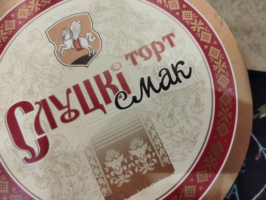 Тут і далей фота з сацсетак Ігара Случака Тут і далей фота з сацсетак Ігара Случака