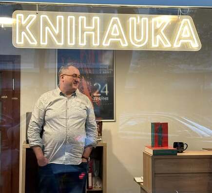 Фота з Facebook выдавецтва «Янушкевіч» Фота з Facebook выдавецтва «Янушкевіч»