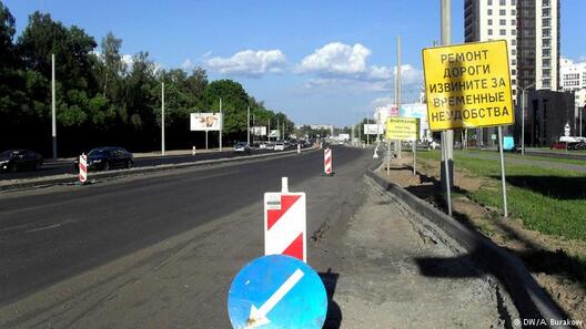 Стан дарог у Магілёве Стан дарог у Магілёве