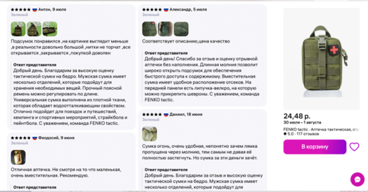 2/2 460b729a0e7ffabbf8406__1_.png