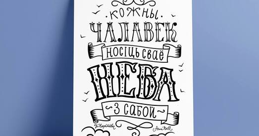 Эміграцыя і беларусы ўнутры краіны — як іх прымірыць?