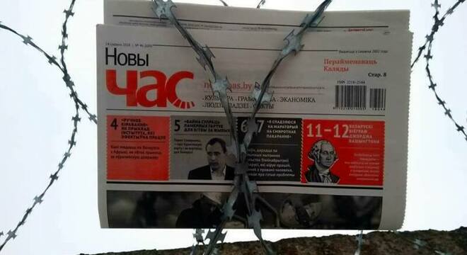 Як палітвязням атрымаць «Новы Час» без падпіскі Як палітвязням атрымаць «Новы Час» без падпіскі