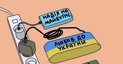 Блэкаут ва Украіне. Дасье ў карыкатурах