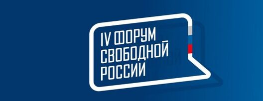 4_forum_2_630x242.jpg 4_forum_2_630x242.jpg