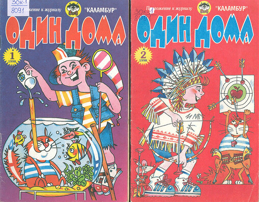 Фота «Анлайнера» Фота «Анлайнера»