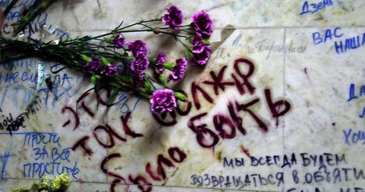«Галоўны архітэктар Мінска параіў хутчэй забыць імёны ахвяраў», — аўтарка кнігі пра трагедыю на Нямізе