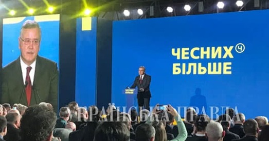 Украіна. Кандыдат у прэзідэнты паабяцаў адсякаць рукі