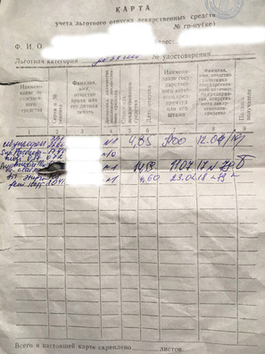 4karta_25_1.jpg 4karta_25_1.jpg