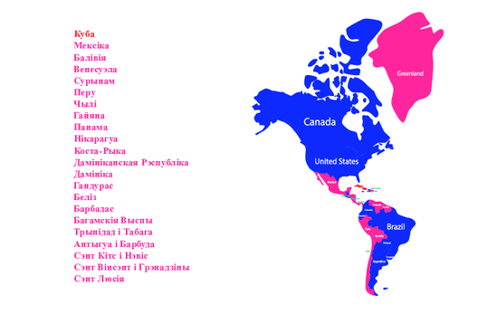 5._world_american_logo.png 5._world_american_logo.png