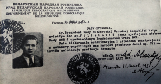 Дакумент Рады БНР выдадзены Янку Філістовічу Дакумент Рады БНР выдадзены Янку Філістовічу