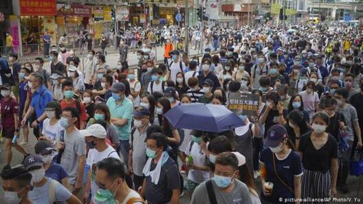 Акцыя пратэсту ў Ганконгу Акцыя пратэсту ў Ганконгу