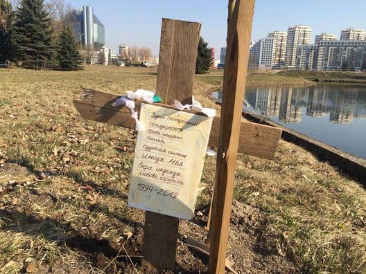 Фота Ігор Лосік Фота Ігор Лосік