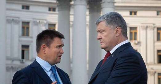 Антыкарупцыйнае бюро Украіны завяло крымінальную справу супраць Парашэнкі і Клімкіна