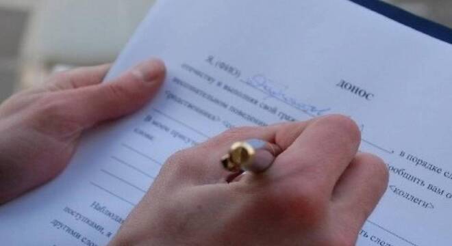 «Ставіцца пытанне рубам — альбо ты пішаш данос, альбо звальняюць цябе» «Ставіцца пытанне рубам — альбо ты пішаш данос, альбо звальняюць цябе»