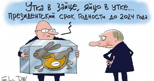 ЗША могуць не прызнаць легітымнасць Пуціна пасля 2024 года