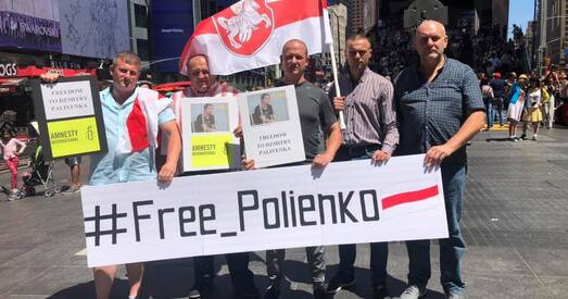 У Нью-Ёрку прайшла акцыя ў падтрымку Зміцера Паліенкі (фота)