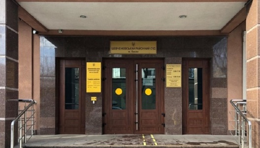 Будынак суда. Фота www.ukrinform.ua Будынак суда. Фота www.ukrinform.ua