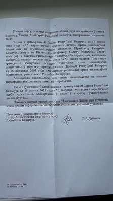 2/3 66529321_2297634647219279_3754446623871074304_n.jpg