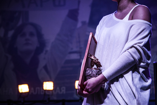 1/9 6677_premija_hs.jpg