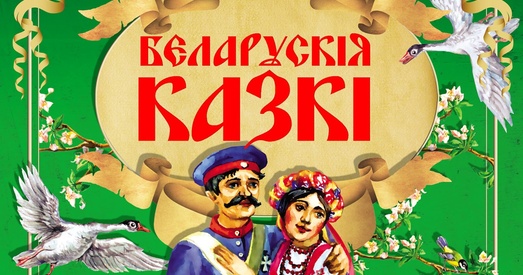Аляксандр Кныровіч: Улада заганяе Беларусь у глыбокую чорную дзірку