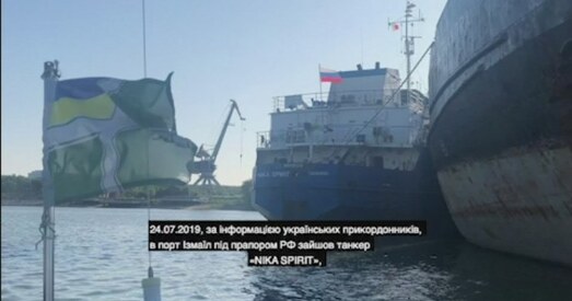 Украіна затрымала расійскі танкер (відэа)