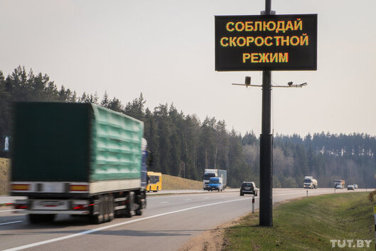 6962_tablo_skorostnoy_rezhim_20190423_mag_tutby_phsl.jpg 6962_tablo_skorostnoy_rezhim_20190423_mag_tutby_phsl.jpg