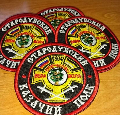 Эмблема Старадубскага казачага палка, якую носяць як шаўрон у тым ліку чальцы зь Беларусі Эмблема Старадубскага казачага палка, якую носяць як шаўрон у тым ліку чальцы зь Беларусі
