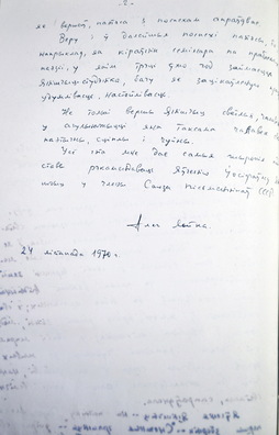 5/8 6de4761a5586ac296c905c00811d6238.jpg