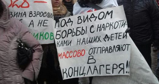 «Матчын рух 328»: міліцыя правакуе наркаманаў ісці на злачынства