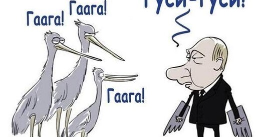 Пуцін будзе арыштаваны, калі прыедзе ў ФРГ