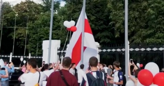 Гамельчука будуць судзіць за «сімвал, які не з'яўляецца атрыбутам улады»