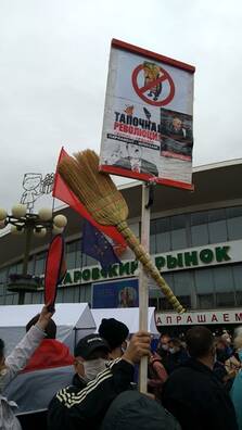 Фота Дзіяны Серадзюк Фота Дзіяны Серадзюк