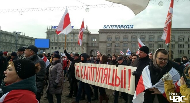За незалежнасць — больш за 50 судоў За незалежнасць — больш за 50 судоў