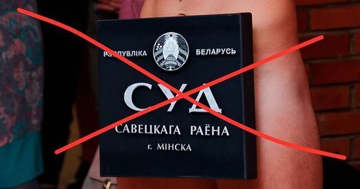 Суд адмовіўся разглядаць справу аголенага мастака Аляксея Кузьміча