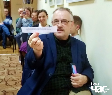 Віктар Шніп са шчаслівай цыдулкай Віктар Шніп са шчаслівай цыдулкай
