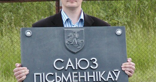 Словы і вера Алеся Пашкевіча