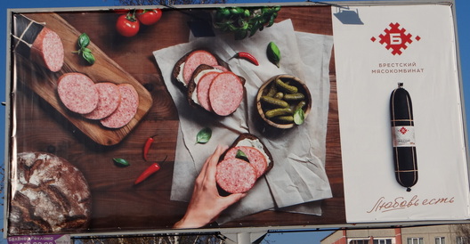 1/2 8._i_eto_ljubovpoest_logo.jpg