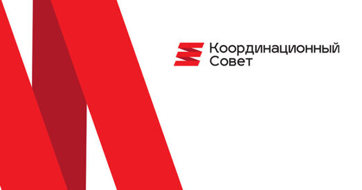 СК: Падрабязнасці справы Каардынацыйнай рады