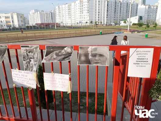 Фота чытача НЧ Фота чытача НЧ