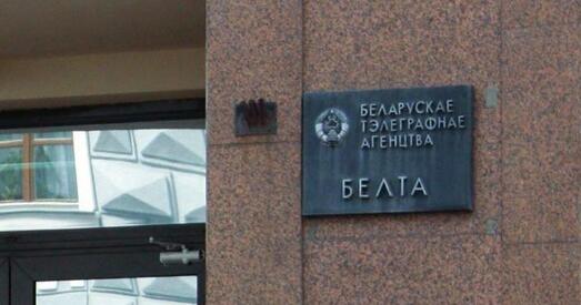 Яшчэ дзвюм фігуранткам «справы БелТА» выстаўлены абвінавачанні