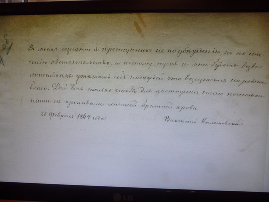 Ілюстрацыя з budzma.by Ілюстрацыя з budzma.by