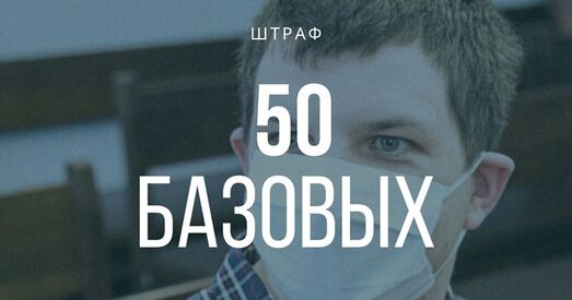 Вынеслі прысуд Піліпу Шаўрову