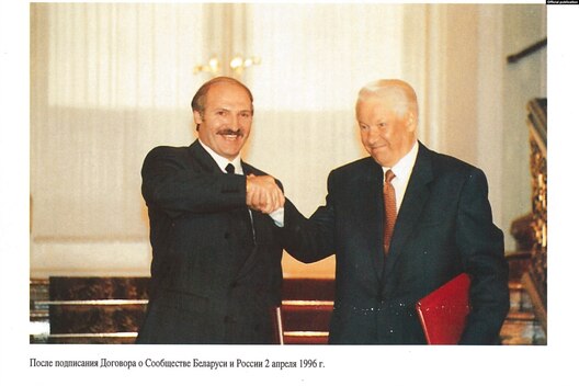Аляксандар Лукашэнка і Барыс Ельцын. Фота з альбому «Аляксандар Лукашэнка – Прэзыдэнт Рэспублікі Беларусь», выдадзенага ў 1997 годзе﻿