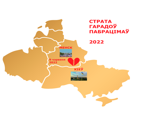9_czervenja_mensk_kieu_2_logo.png 9_czervenja_mensk_kieu_2_logo.png