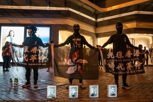 Акцыя пратэсту ў Ганконгу Акцыя пратэсту ў Ганконгу