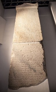 Бадай, самая сенсацыйная эпіграфічная знаходка Караля Касцюшкі-Валюжыніча – стэла з Прысягай херсанесцаў Бадай, самая сенсацыйная эпіграфічная знаходка Караля Касцюшкі-Валюжыніча – стэла з Прысягай херсанесцаў